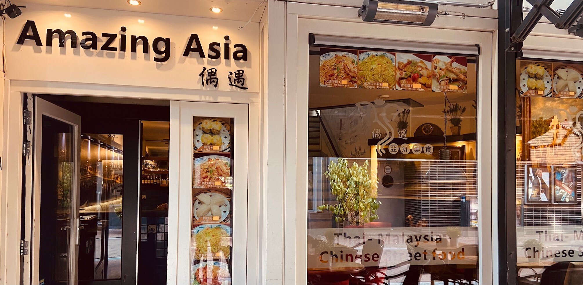 THE BEST Malaysian Food in Amsterdam (Updated 2026) - Tripadvisor