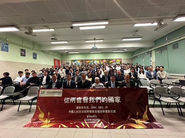 St. Paul's Convent School (Secondary Section)